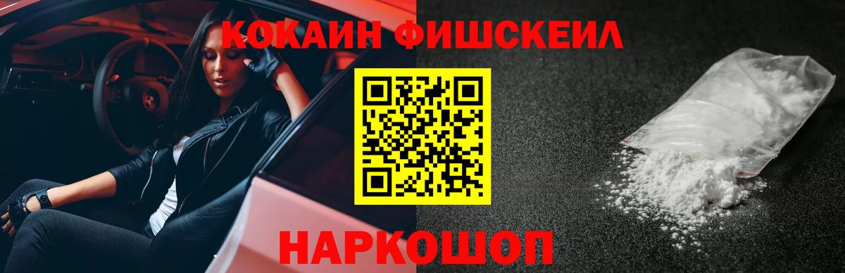КОКАИН 98% Биробиджан