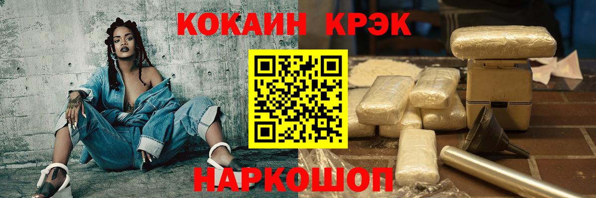 Биробиджан  КОКАИН Columbia  Кокаин  COCAIN Columbia  Вход с VPN 