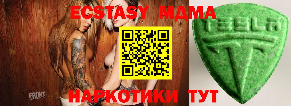 Ecstasy Punisher Биробиджан