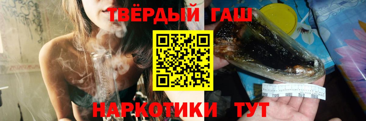 ГАШ убойный Биробиджан