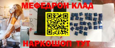 стафф Камышлов