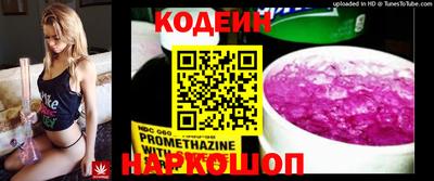 альфа пвп Канаш