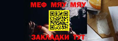 альфа пвп Канаш
