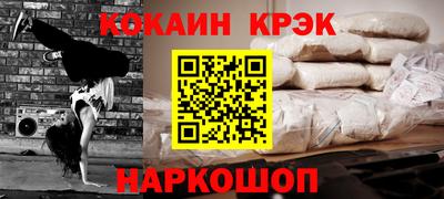 альфа пвп Канаш
