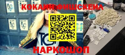 каннабис Кандалакша