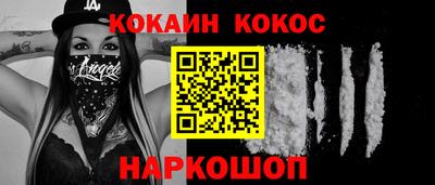 каннабис Кандалакша