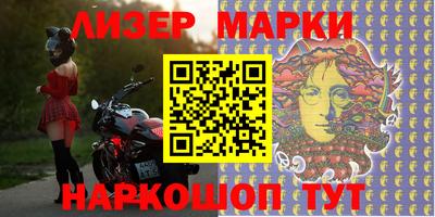 стафф Камышлов