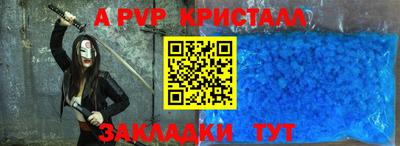 каннабис Кандалакша