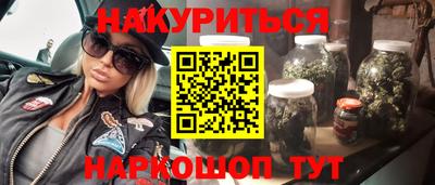 альфа пвп Канаш