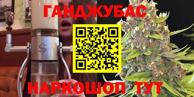 альфа пвп Канаш