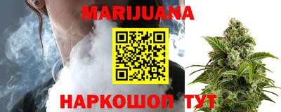 каннабис Кандалакша