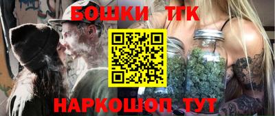 каннабис Кандалакша