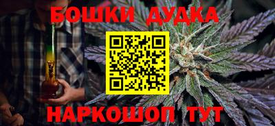 каннабис Кандалакша