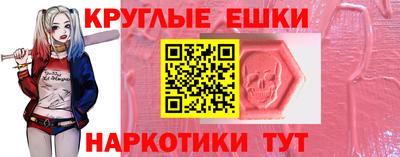 альфа пвп Канаш
