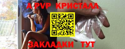 каннабис Кандалакша