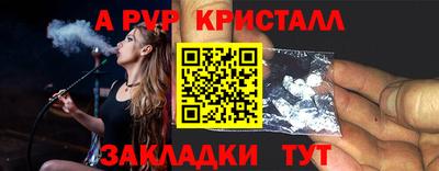 каннабис Кандалакша