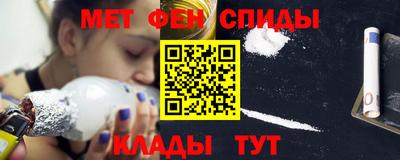 стафф Камышлов
