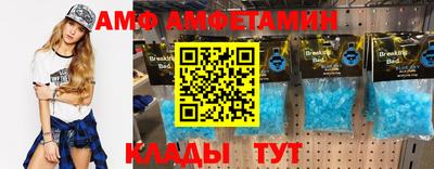 альфа пвп Канаш