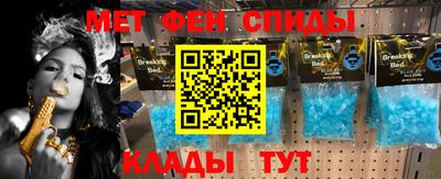 альфа пвп Канаш