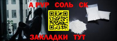 стафф Камышлов