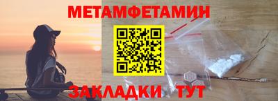 альфа пвп Канаш