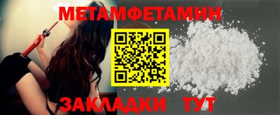 стафф Камышлов