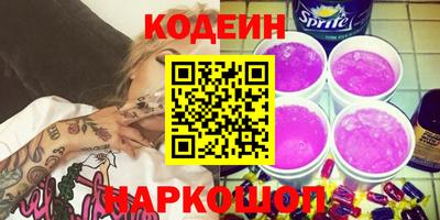 стафф Камышлов