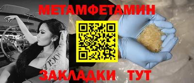 стафф Камышлов