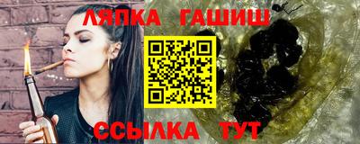 стафф Камышлов
