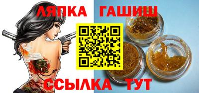 стафф Камышлов