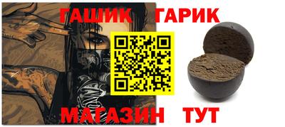 стафф Камышлов