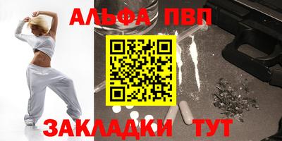 каннабис Кандалакша