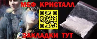 альфа пвп Канаш