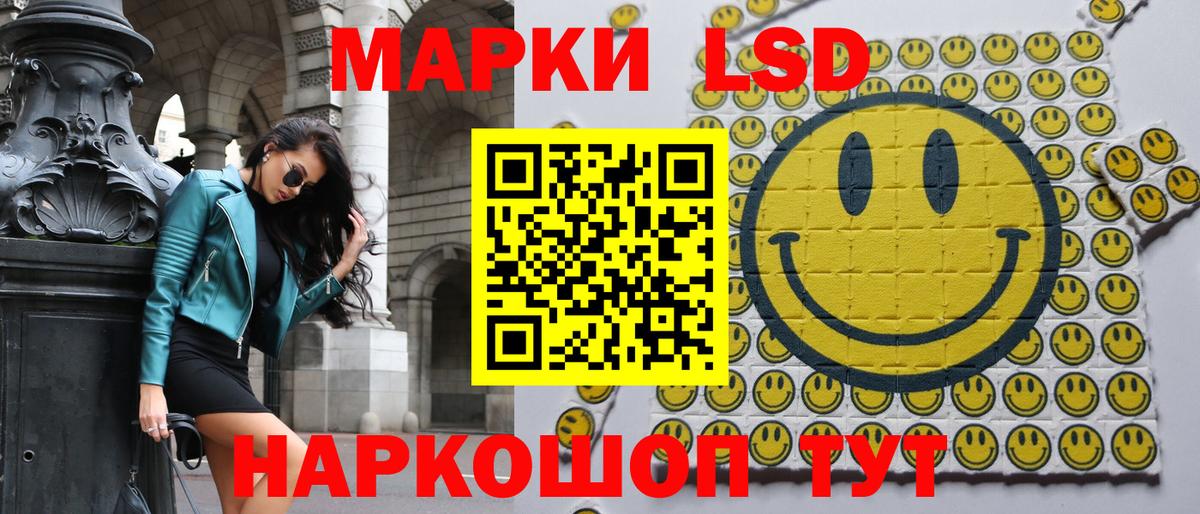 Марки NBOMe 1,8мг  Вход с VPN  Биробиджан 